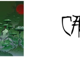 Venus sm Déroulé du mug Vénéneuse Vénus de Philippe Caza